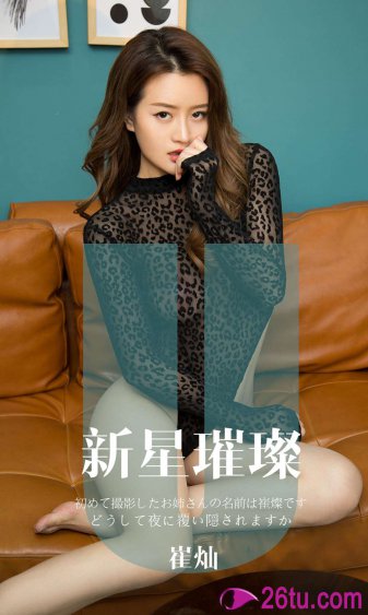 呦香8黝黝狖呦香8